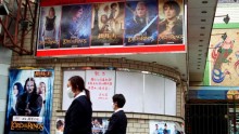 Chinese Movie Theatre