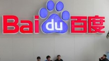 Baidu is allegedly leaking sensitive, personal information of clients.