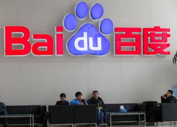 Baidu is allegedly leaking sensitive, personal information of clients.