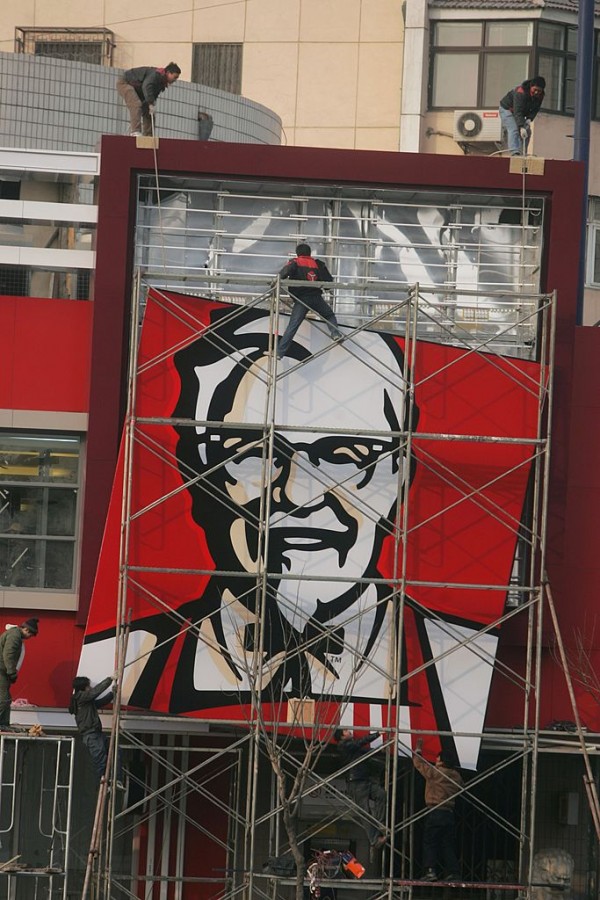 KFC in Tibet