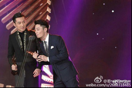 Wallace Huo and Hu Ge Receive The Same Award