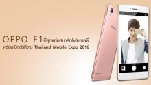 Selfie Expert OPPO F1 Smartphone is now Available in Thailand for THB 13,950