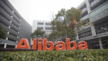 Alibaba GMV