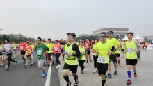2015 Beijing Marathon
