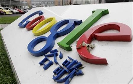 A recent glitch in China’s notorious “Great Firewall” temporarily allowed Chinese Internet users to access Google, albeit only for a couple of hours. 