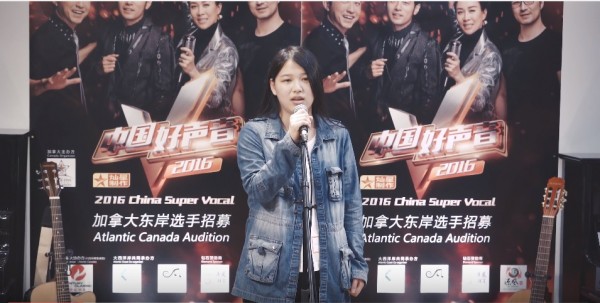 Famous singing competition 2016 Super China Vocal is holding open auditions for talented singers across Atlantic Canada