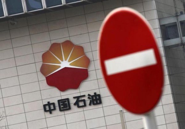 China's PetroChina Co. posted the highest liability among non-financial A-share companies with more than $1.05 trillion yuan ($162.8 billion).