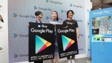 Tech giant Google is rolling out a new labelling scheme for all apps that are part of its Play digital store. 