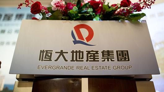Evergrande buys another $1.5 billion worth of Shengjing Bank share.