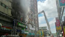New Taipei explosion
