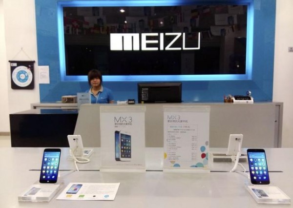 Chinese company Meizu is known for manufacturing smartphones but expanding now into wireless speaker product.
