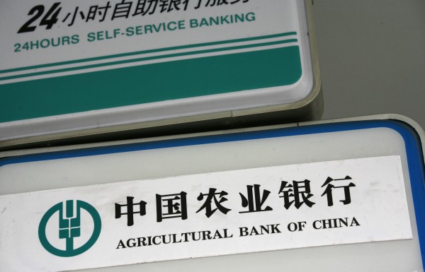 China has began moves that will strengthen the financial health of its banks. REUTERS/Bobby Yip