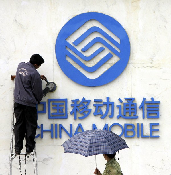 China Mobile Plans to Enter Insurance Market