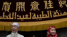 China Ramadan