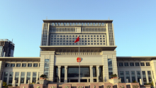 China's Top Court