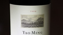 Yao Ming Wine