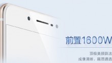Vivo X7 and Vivo X7 Plus Smartphones set to be Unveiled on June 30