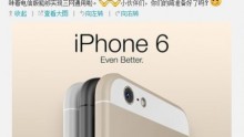 Deleted iPhone 6 Post by China Telecom