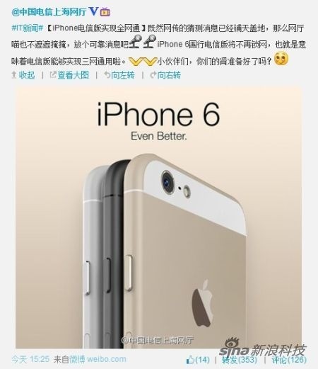 Deleted iPhone 6 Post by China Telecom