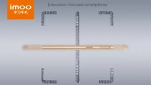 BBK Electronics imoo Launched as First Educational Smartphone in the World