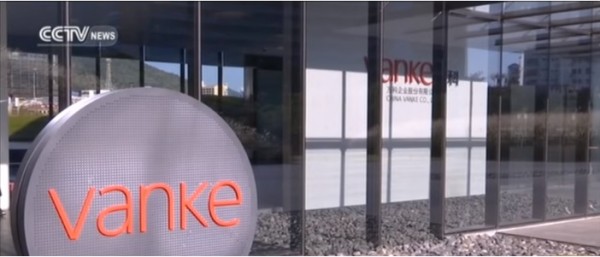 Two major shareholders of China Vanke are seeking to oust its chairman and 11 directors.