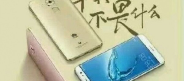 Huawei Maimang 5 Looks Like Smaller Version of Mate 8, Passes TENAA Today, to Release on July 14 at $300