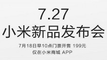 Xiaomi Redmi Note 4 and Mi Notebook Will Launch on July 27; Xiaomi Executive Confirms Via Weibo