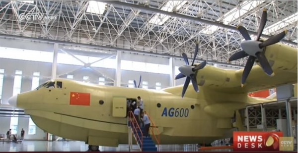 China rolls out AG600, biggest amphibious plane in the world.