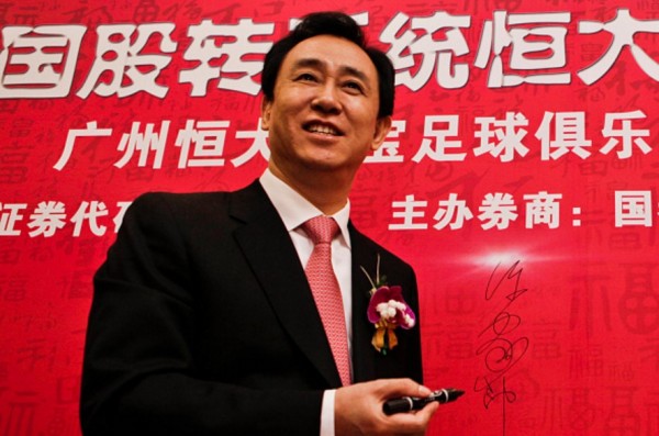 Evergrande chairman Xu Jiayin