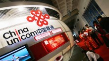  Unicom booth at China International Exhibition Center 