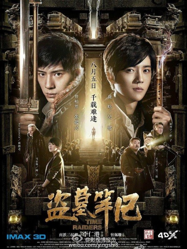 Time Raiders is a Chinese fantasy-action-adventure film directed by Daniel Lee and starring Luhan and Jing Boran.