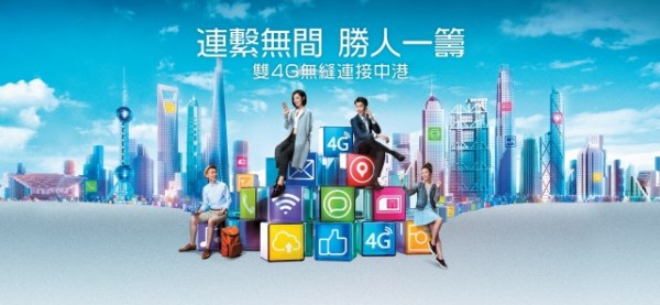 China Mobile attributed the performance to increased in 4G business and data traffic usage.