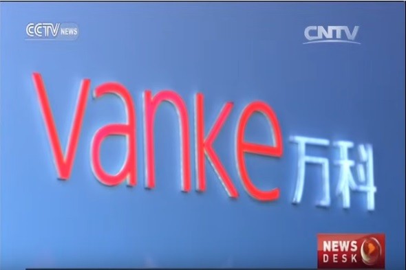 Property developer China Evergrande bought an added 2.1 percent stake in China Vanke.