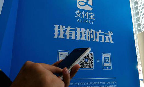 Alibaba and Ingenico agreement is a chance for Alipay to deepen its mobile-payment push into Europe.