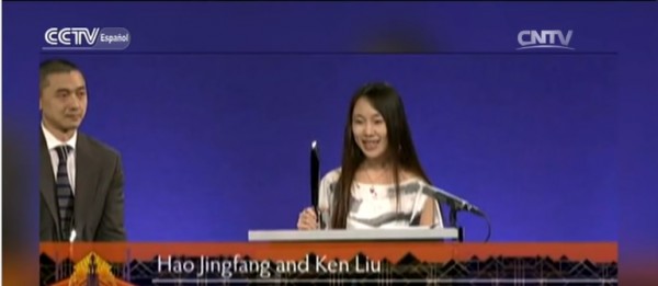 Chinese author Hao Jingfang won the 2016 Hugo Award for best short novel with her entry "Folding Beijing."