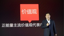 Alibaba Pictures Acquires Hangzhou Xingji. 
