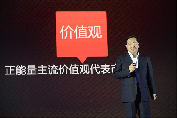 Alibaba Pictures Acquires Hangzhou Xingji. 
