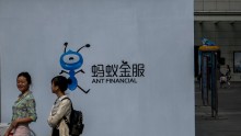 Ant Financial IPO. 