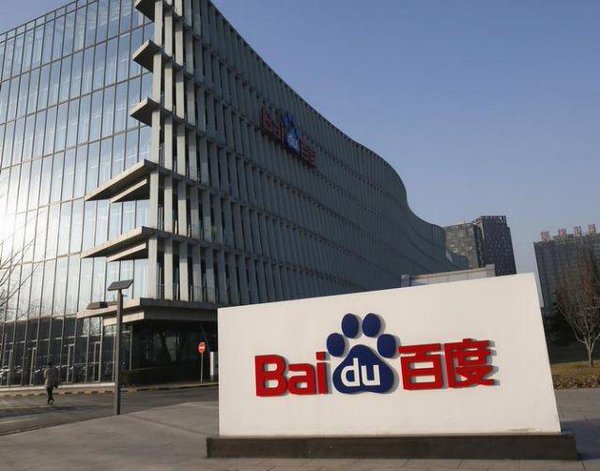 Baidu will release the software to GitHub on Sept. 30.