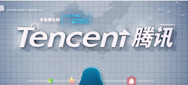 China’s Tencent Holdings Ltd. become the country’s most valuable corporation.