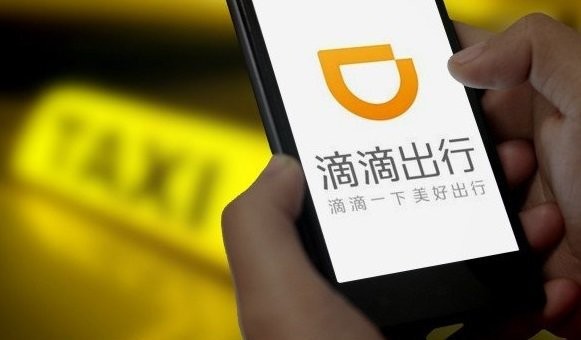 Foxconn had invested $119.9 million in Chinese ride-hailing company Didi Chuxing Technology Co. 