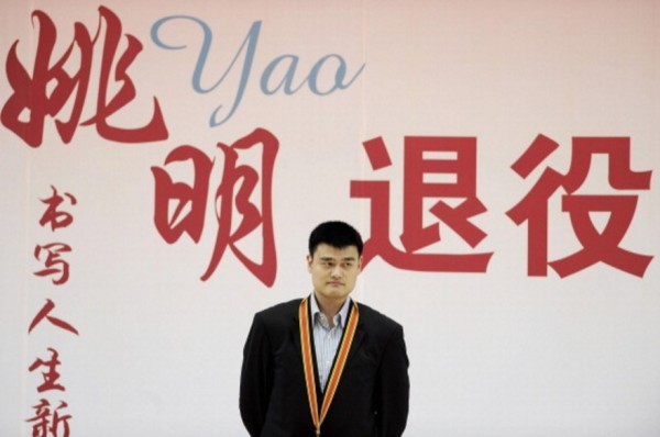 Former Houston Rockets center Yao Ming