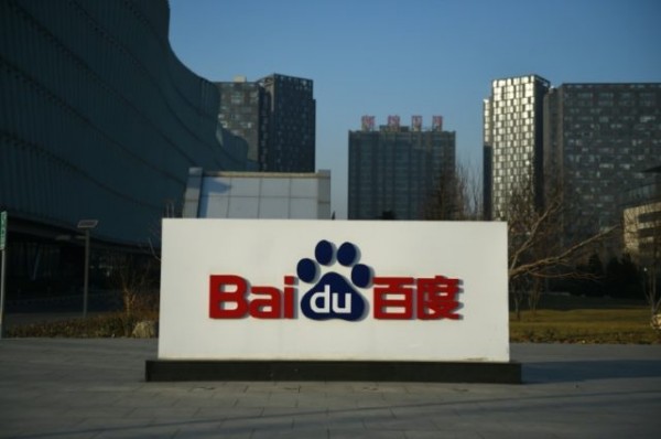 Baidu Venture's initial stage will have US$200 million dedicated for AI projects.