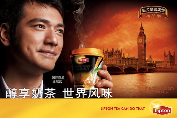 Ads of China
