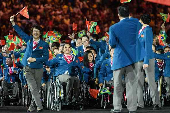 Chinese Paralympic Delegation
