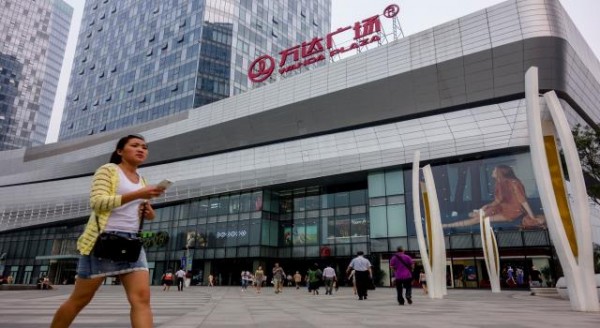 Dalian Wanda is a Chinese company and the world's biggest private property developer and owner and the world's largest cinema chain operator.