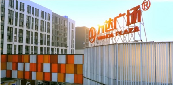 Ffan.com, an e-commerce subsidiary of Dalian Wanda Group, has led a 1.55 billion yuan ($230 million) series B funding round for Chinese smart parking mobile app operator ETCP.